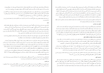 جزوه حقوق جزای اختصاصی 4 دانلود PDF-1