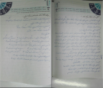 جزوه دانش خانواده و جمعیت دانلود PDF-1
