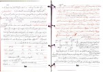 جزوه درس تبرید و سردخانه جعفری دانلود PDF-1
