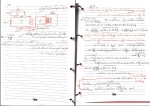 جزوه درس تبرید و سردخانه جعفری دانلود PDF-1
