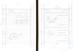 جزوه دینامیک ماشین دکتر اسلامی دانلود PDF-1