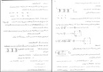 جزوه رئولوژی پلیمرها دکتر گوهر پی دانلود PDF-1