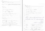 جزوه راه سازی مسعود ابراهیمی راد دانلود PDF-1