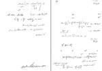 جزوه ریاضی استاد کریمی دانلود PDF-1