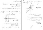 جزوه ریاضی استاد کریمی دانلود PDF-1