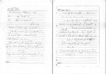 جزوه ریاضی عمومی 1 دکتر کیانی دانلود PDF-1