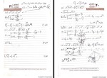 جزوه ریاضی مهندسی استاد سیاف دانلود PDF-1