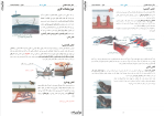 جزوه زیست شناسی دهم حنیف عظیمی دانلود PDF-1