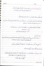 جزوه سنجش استاد دلروز دانلود PDF-1