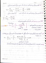 جزوه سنجش استاد دلروز دانلود PDF-1