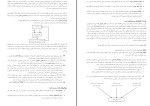 جزوه سیستم خبره مانی عابدینی دانلود PDF-1