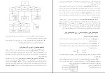 جزوه سیستم خبره مانی عابدینی دانلود PDF-1