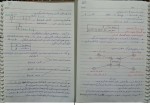 جزوه شبکه استاد خلیلی فرد دانلود PDF-1