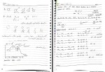 جزوه شیمی آلی 1 دانلود PDF-1