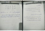 جزوه شیمی آلی 1 دکتر میرجعفری دانلود PDF-1