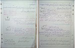 جزوه شیمی تجزیه 2 دکتر قاسمی دانلود PDF-1