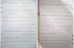 جزوه شیمی تجزیه 2 دکتر قاسمی دانلود PDF-1