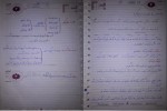 جزوه شیمی فیزیک 1 دکتر امیری دانلود PDF-1