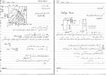 جزوه عملیات واحد 2 دکتر رحمتی دانلود PDF-1