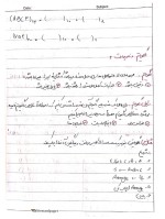 جزوه فناوری اطلاعات دکتر جهانی دانلود PDF-1