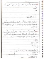 جزوه فناوری اطلاعات دکتر جهانی دانلود PDF-1