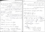 جزوه فیزیک مدرن دانلود PDF-1