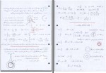 جزوه فیزیک 2 دانلود PDF-1