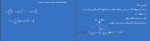 جزوه فیزیک 2 فرمول ها دانلود PDF-1