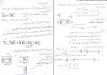 جزوه ماشین های الکتریکی دکتر جعفری دانلود PDF-1