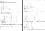 جزوه مبانی کامپیوتر دانلود PDF-1