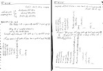جزوه مبانی کامپیوتر دانلود PDF-1