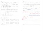 جزوه مدار دکتر زرگر دانلود PDF-1