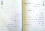 جزوه معادلات دیفرانسیل بیژن طائری دانلود PDF-1
