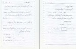 جزوه معادلات دیفرانسیل دکتر گرشاسبی دانلود PDF-1