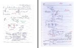 جزوه هیدرولیک مهندس ربیعی فر دانلود PDF-1