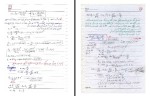 جزوه هیدرولیک مهندس ربیعی فر دانلود PDF-1