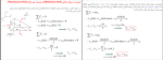 جزوه هیدرواستاتیک 1 دانلود PDF-1
