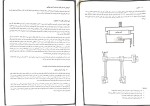 جزوه کارگاه برق علیرضا شاهمرادی دانلود PDF-1