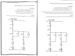 جزوه کارگاه برق علیرضا شاهمرادی دانلود PDF-1