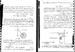جزوه کامل کنترل مدرن محمدعلی معصوم نیا دانلود PDF-1