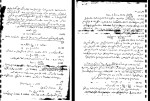 جزوه کامل کنترل مدرن محمدعلی معصوم نیا دانلود PDF-1