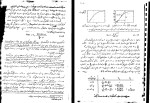 جزوه کامل کنترل مدرن محمدعلی معصوم نیا دانلود PDF-1