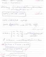 جزوه درس ریاضی عمومی دو دانلود PDF-1