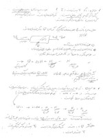جزوه درس سنتیک و راکتور دانلود PDF-1