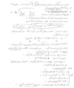 جزوه درس سنتیک و راکتور دانلود PDF-1