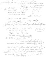 جزوه درس سنتیک و راکتور دانلود PDF-1