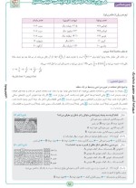 جزوه سوالات مهم زمین شناسی دانلود PDF-1
