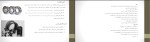 جزوه طراحی اجزا 2 دانلود PDF-1