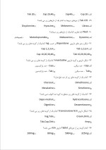 نمونه سوالات آزمون دارویار تجربی داروخانه دانلود PDF-1