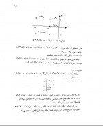 نمونه سوالات سیستم کنترل خطی استاد شورانگیز دانلود PDF-1